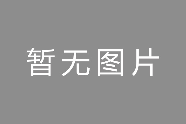 西区按揭车抵押贷款哪里靠谱